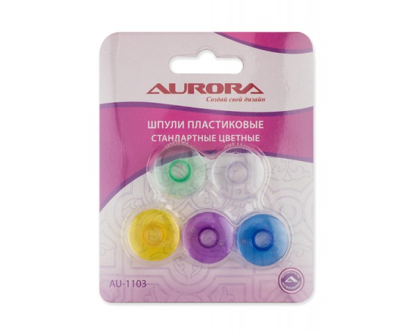 Шпули Aurora пластиковые стандартные цветные AU-1103