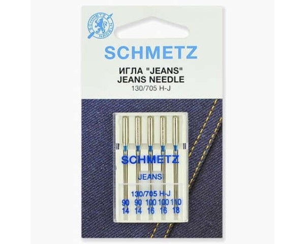 Иглы Schmetz для джинса № 90-110 5 шт. 130/705H-J