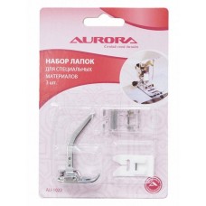 Набор лапок Aurora для специальных материалов 3 шт AU-1022